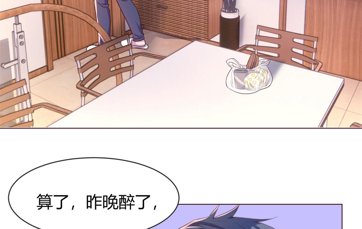 106 偷吻只有0次和无数次37