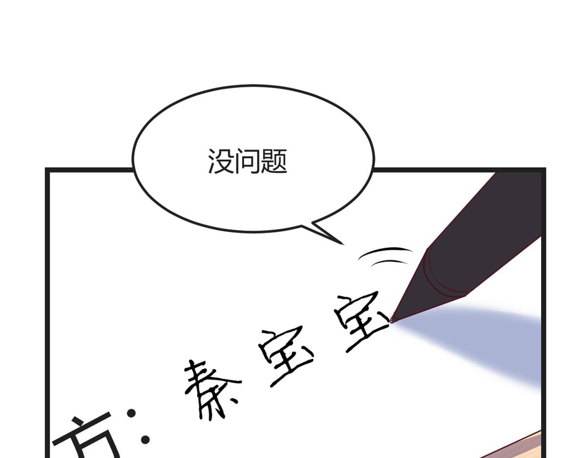 175 夸弟狂魔秦宝宝38