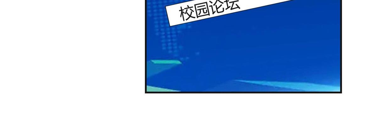 54 被老姐扑倒是福是祸46