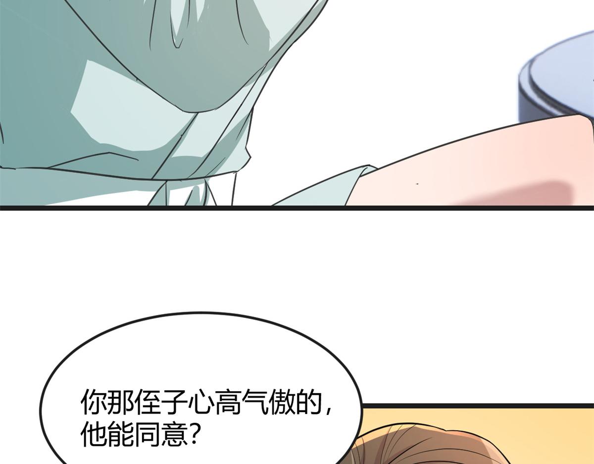 175 夸弟狂魔秦宝宝9
