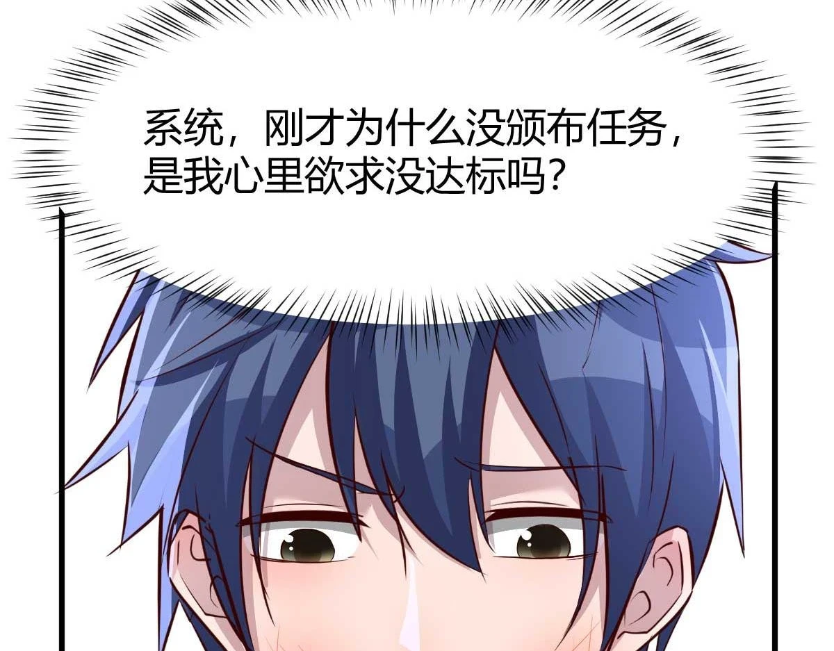 201 对战两大女王84