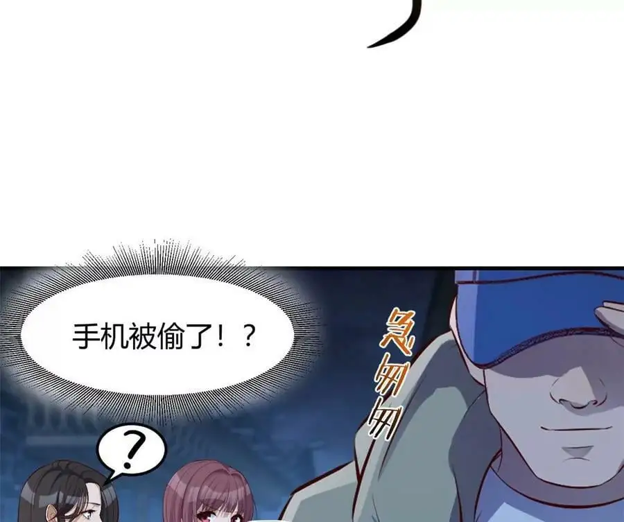 223 吃弟弟做的鸡47