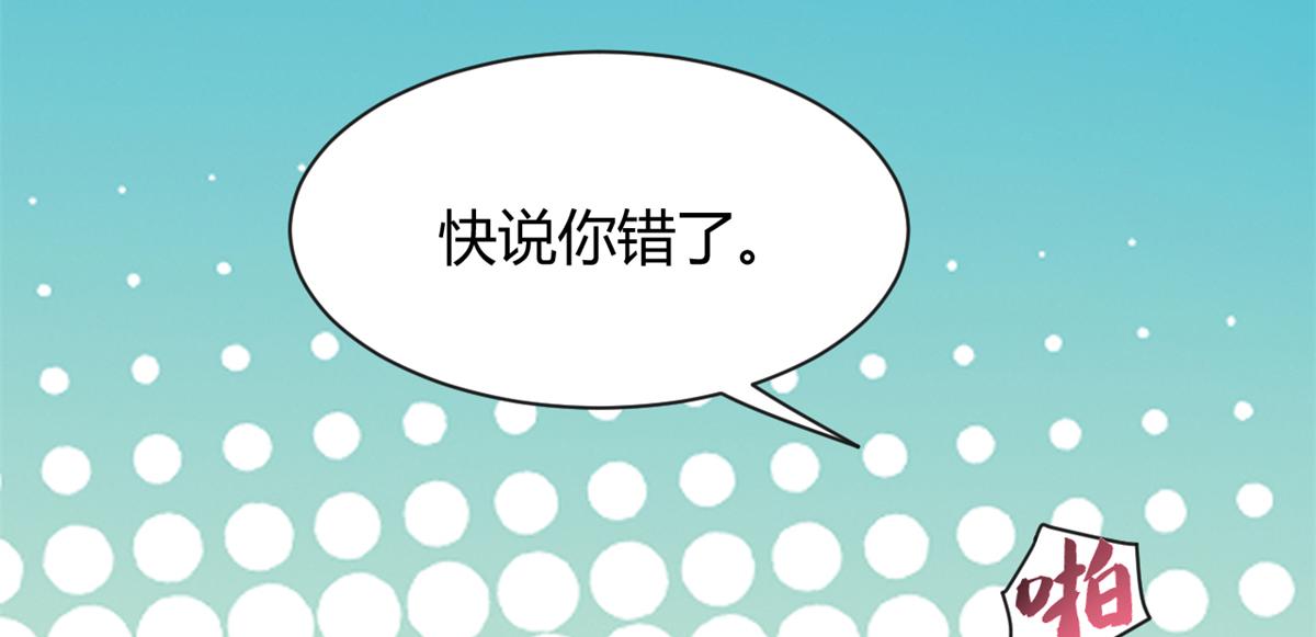 97 宝宝家暴14