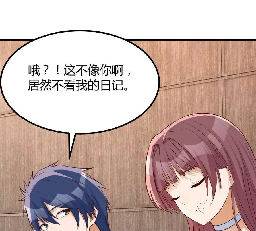 222 姐弟两不能说的秘密8