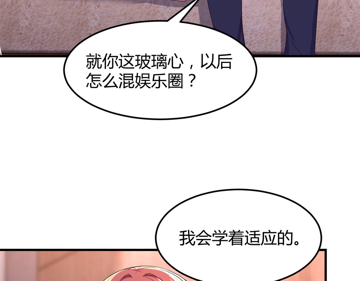 120 舆论战开打了109