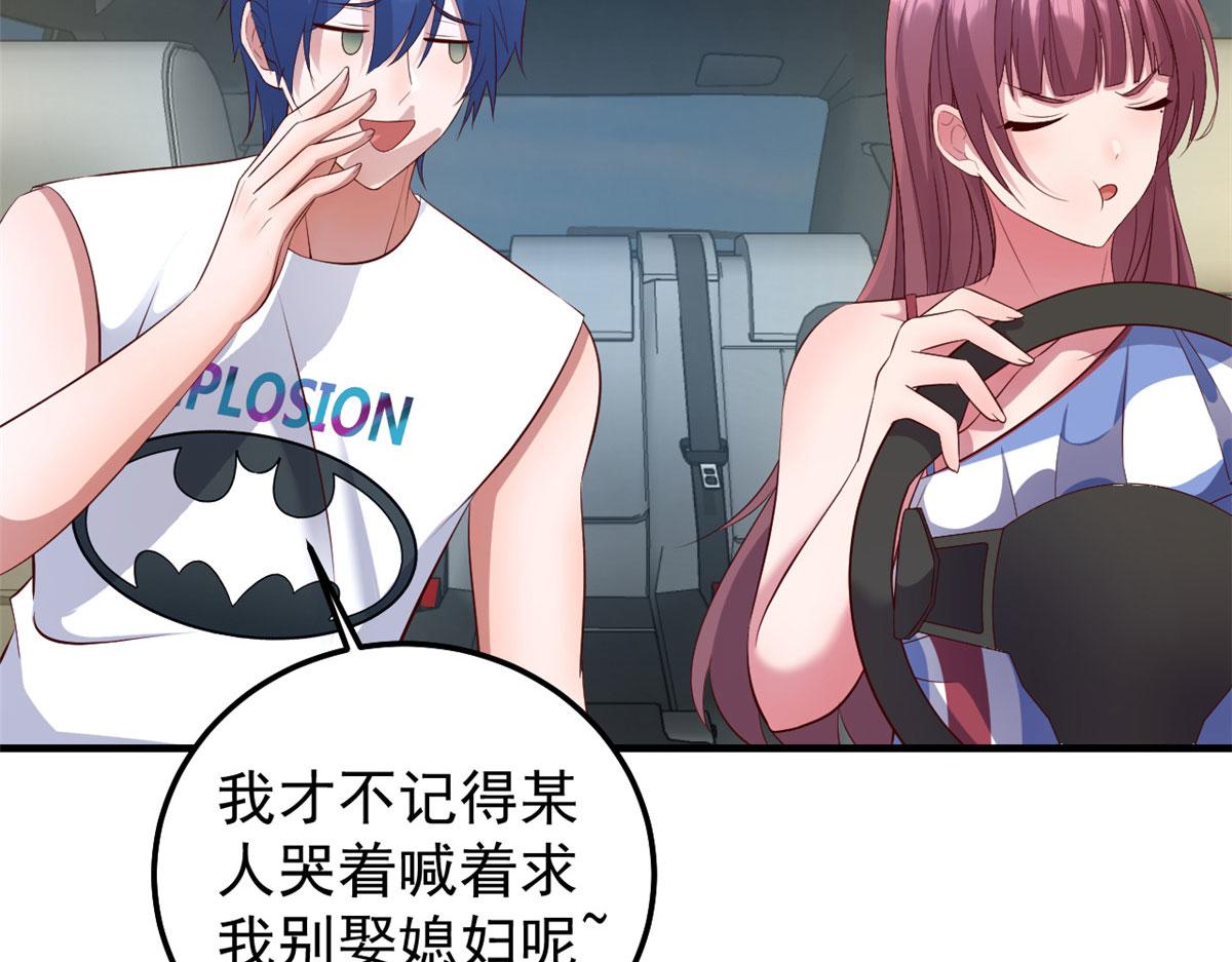 170 不想老弟早结婚77
