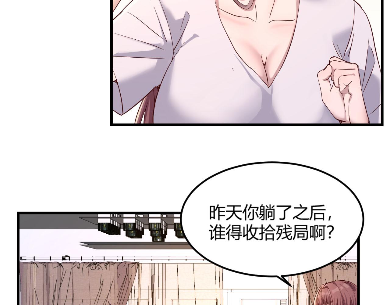 05 和老姐同居的苦难生活52