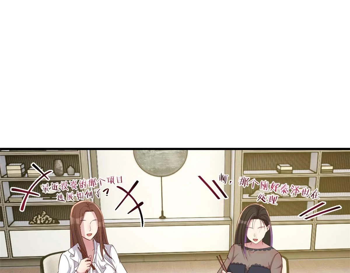 201 对战两大女王23