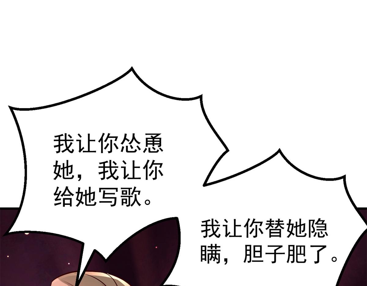157 花式体罚106