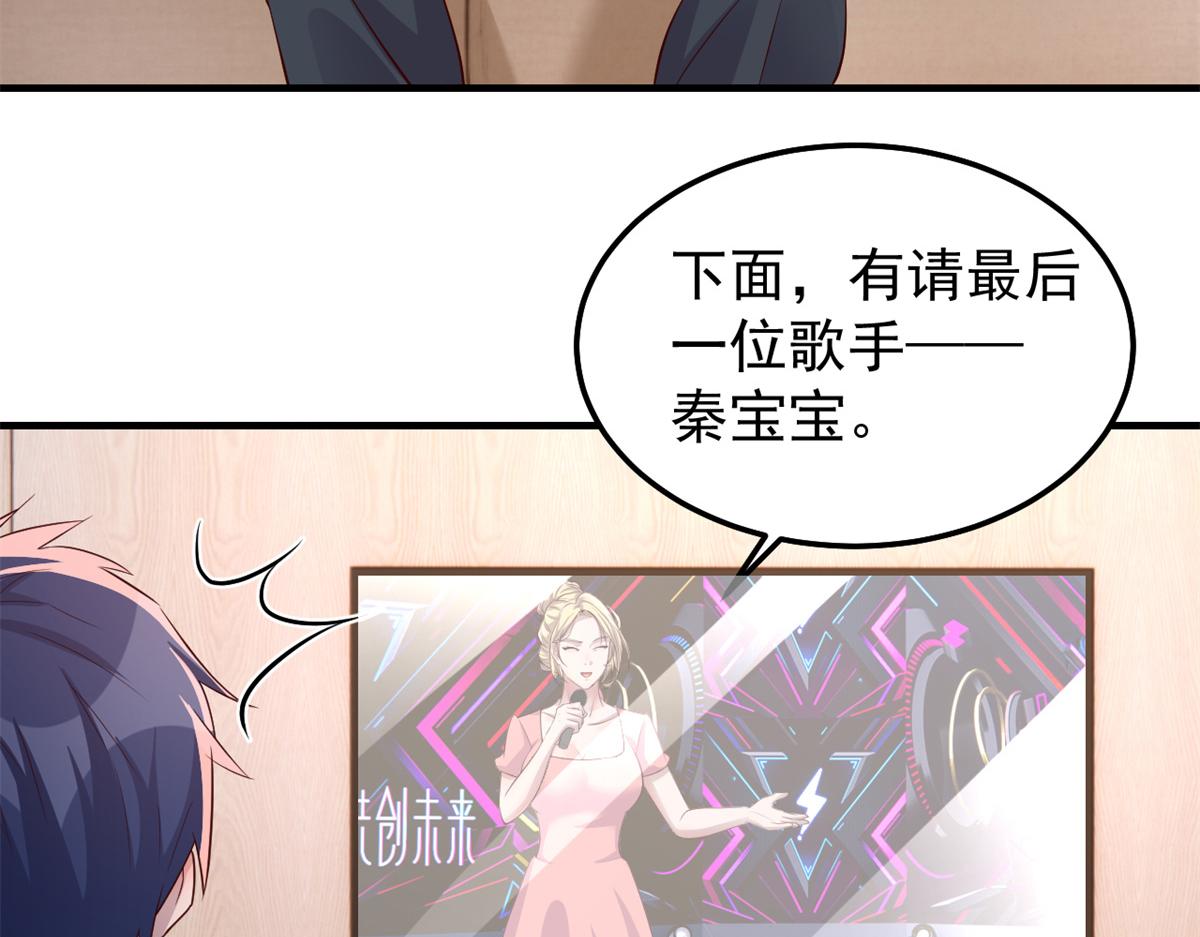 166 节目效果性亲嘴24