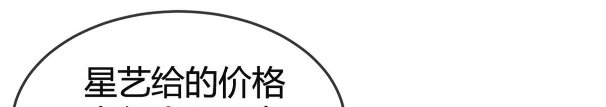 142 又火一首你能信31
