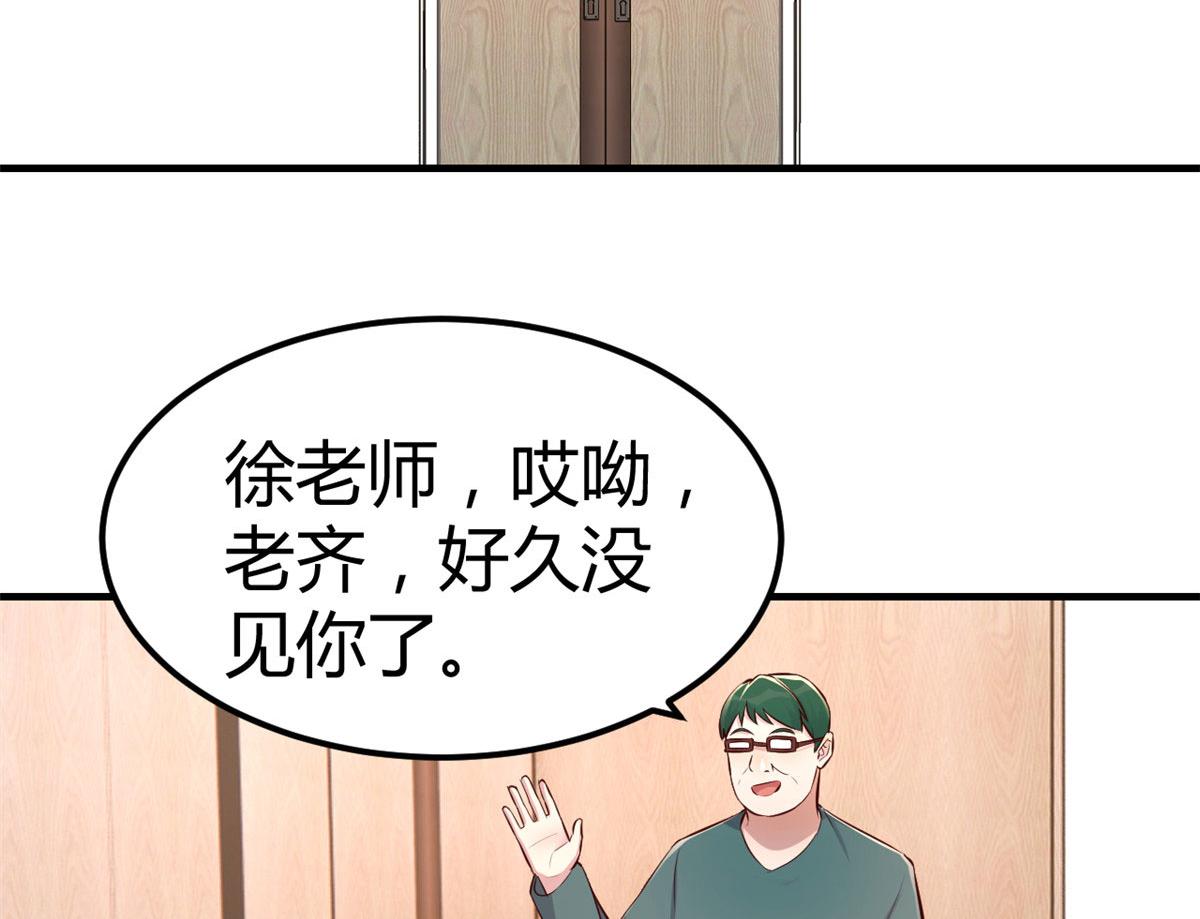 165 社会人vs社会人3