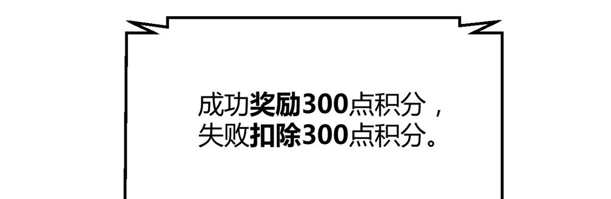 61 我不会打篮球但是我有系统67