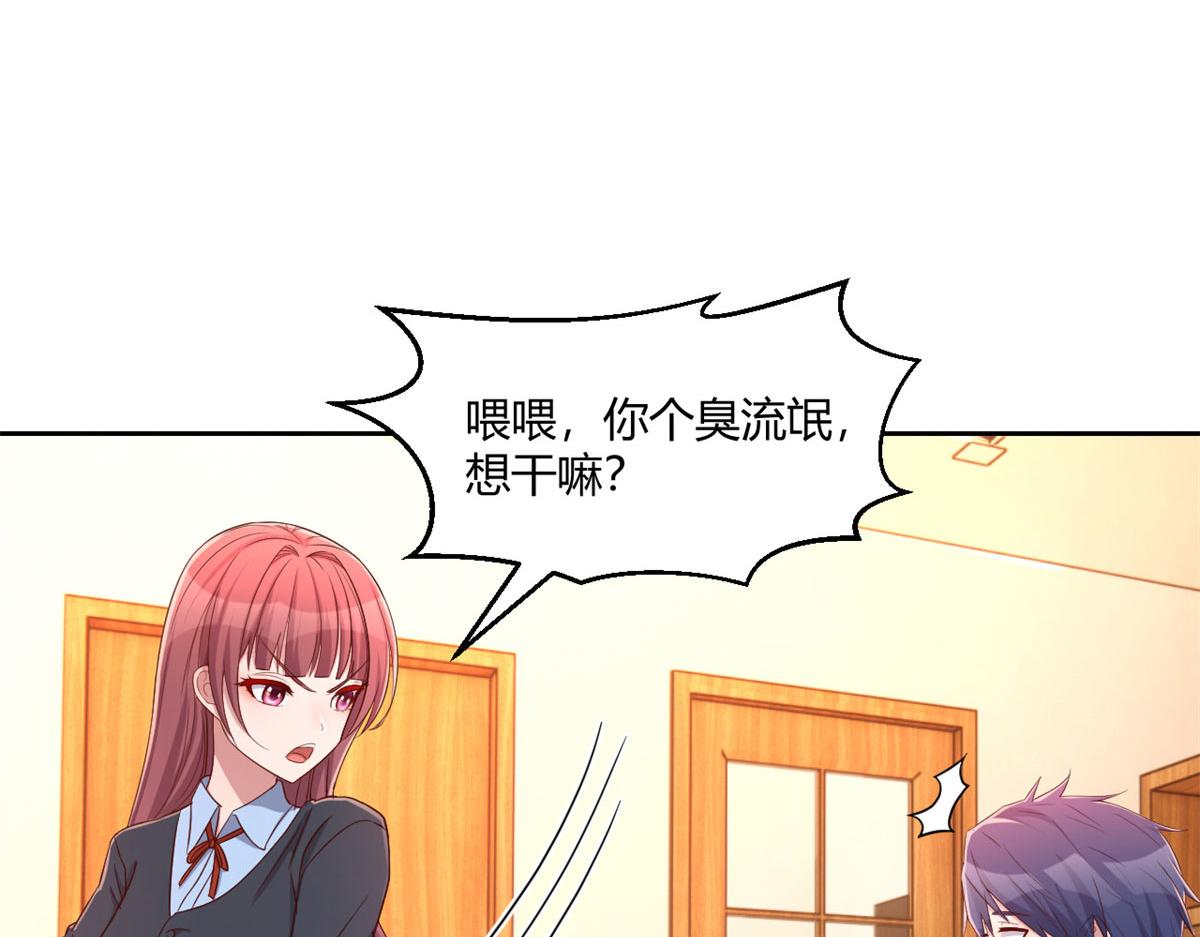 56 秦宝宝的诱惑59