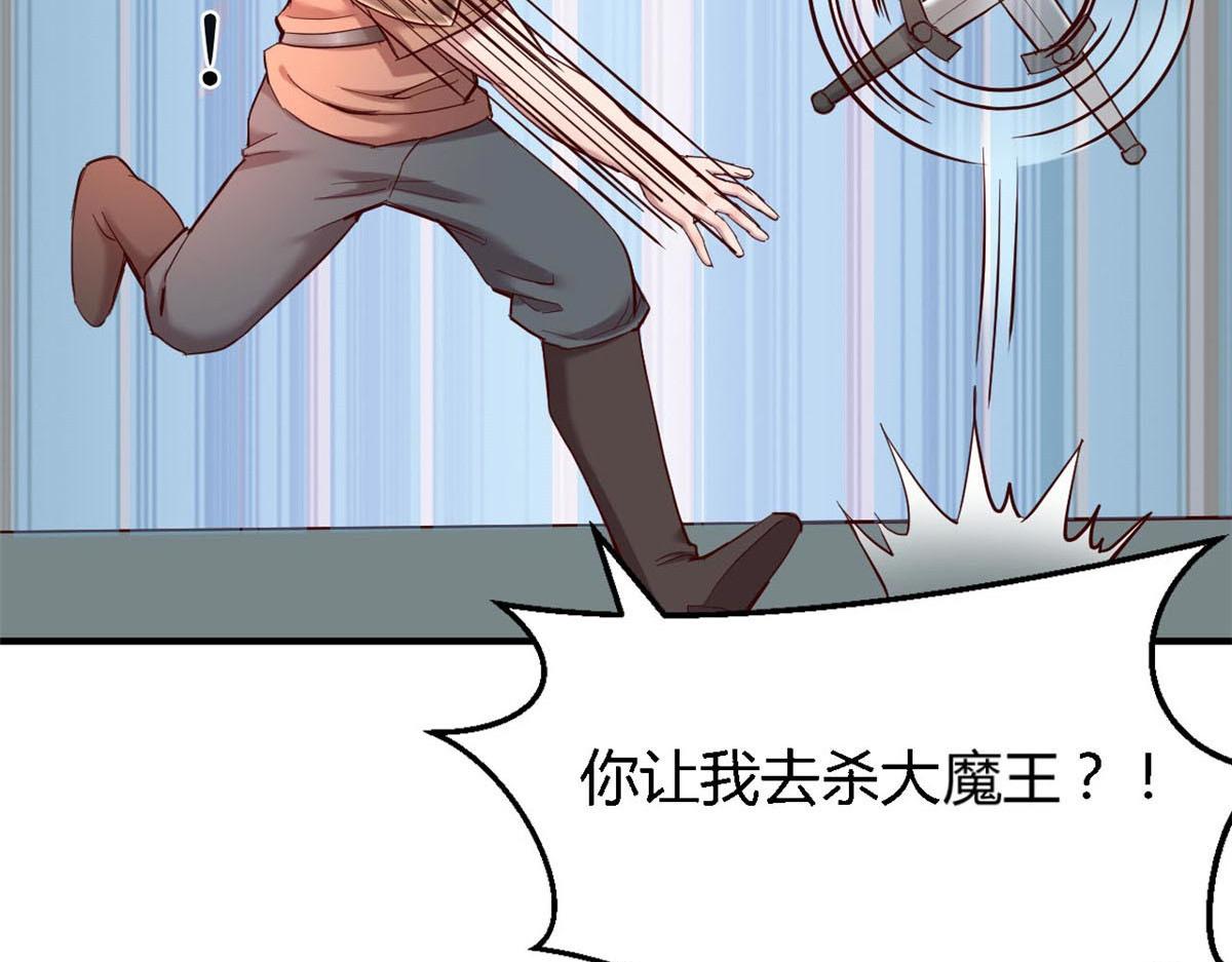11 还在新手村接终极任务82