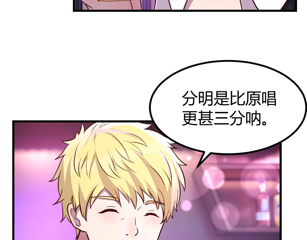 103 被勾搭了，求解决方案89