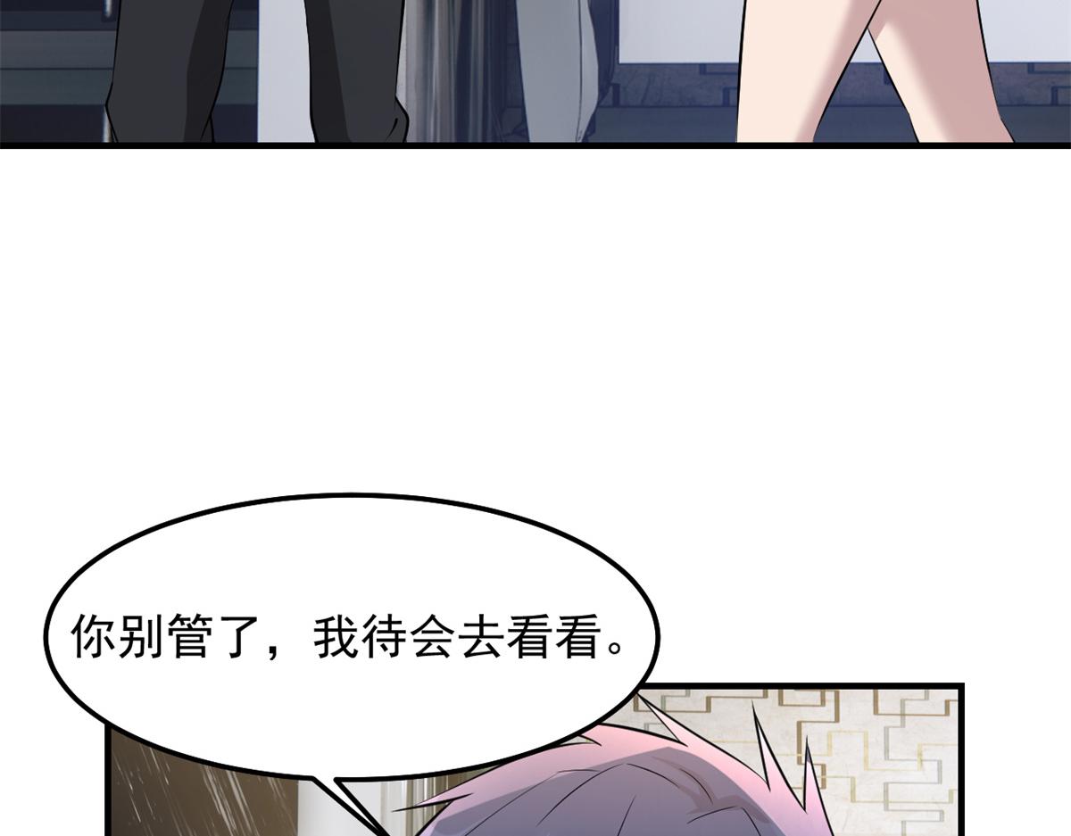 173 秦泽的担忧44