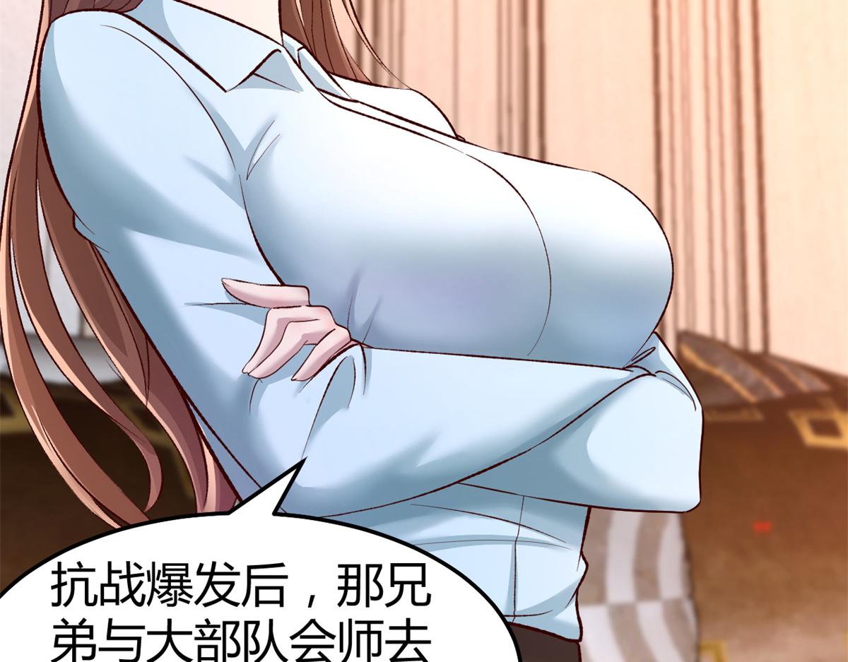 135 裴姐的提醒95