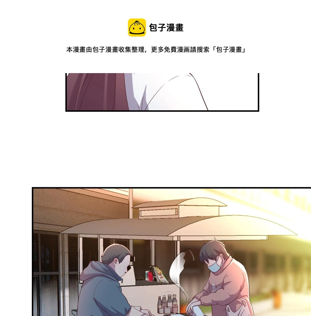 84 跟我比狡猾76