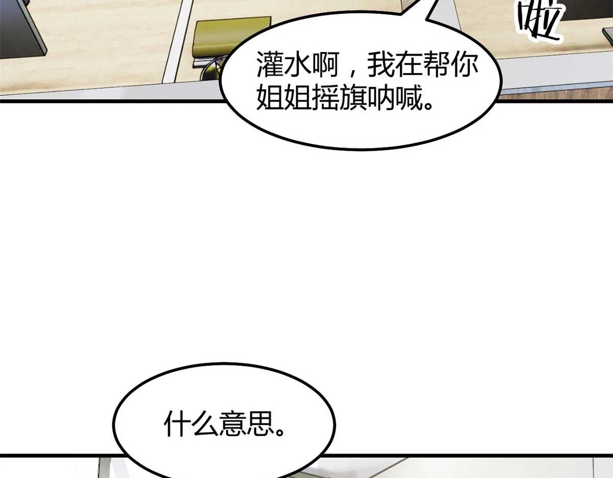 200 盯上弟弟的老婆本66