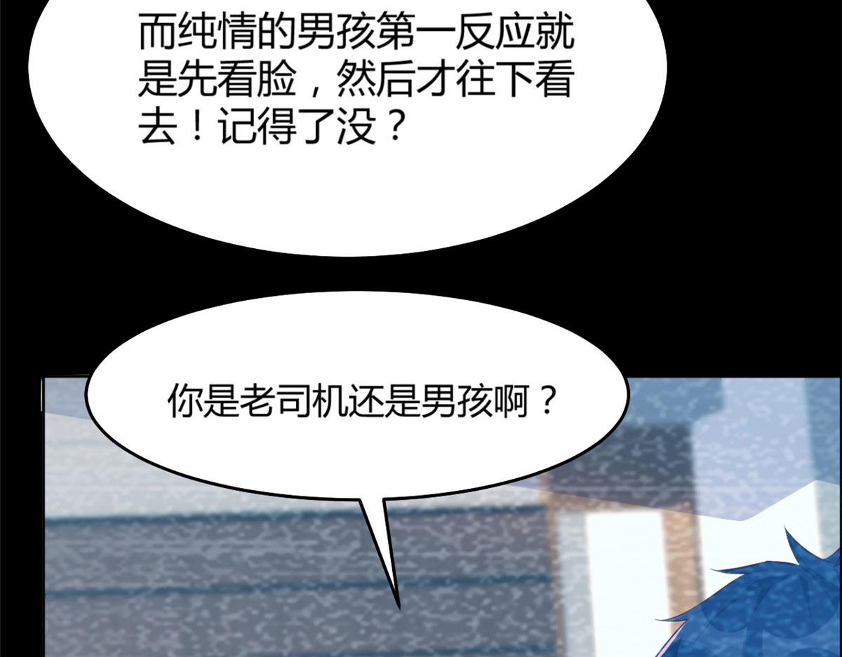 19 论男女考官的差异13