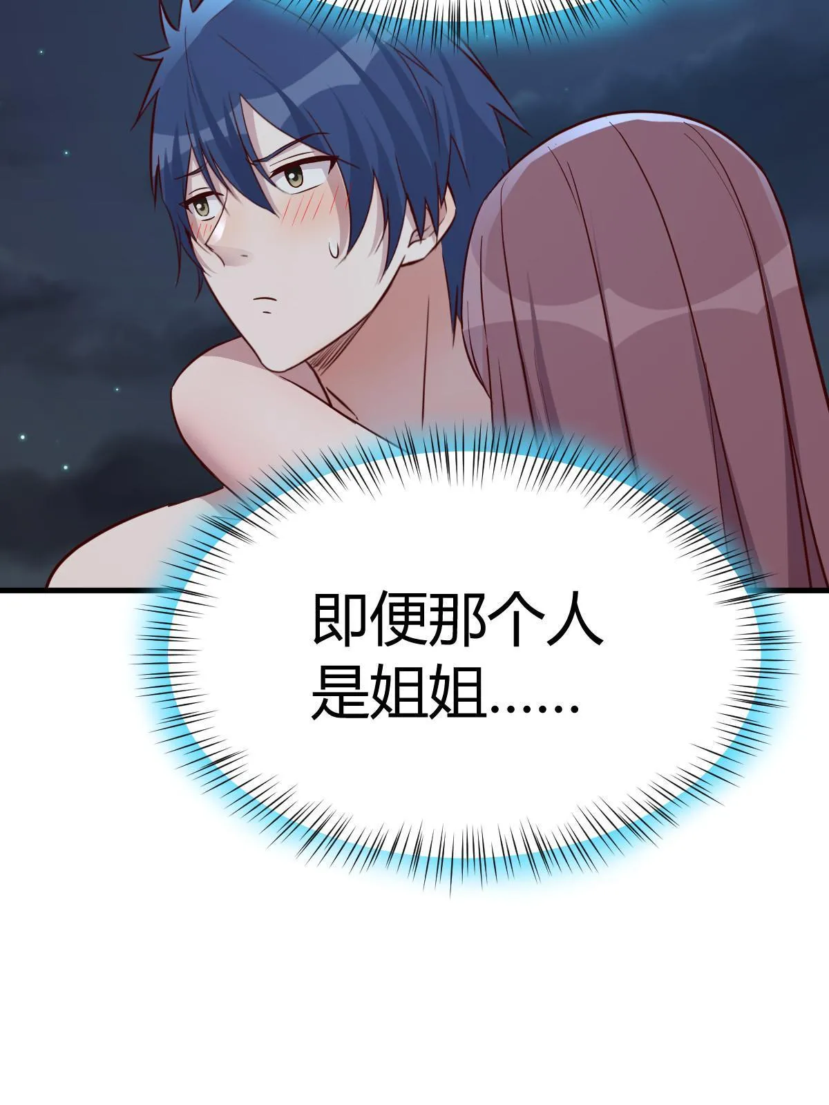 216 午夜戏水46