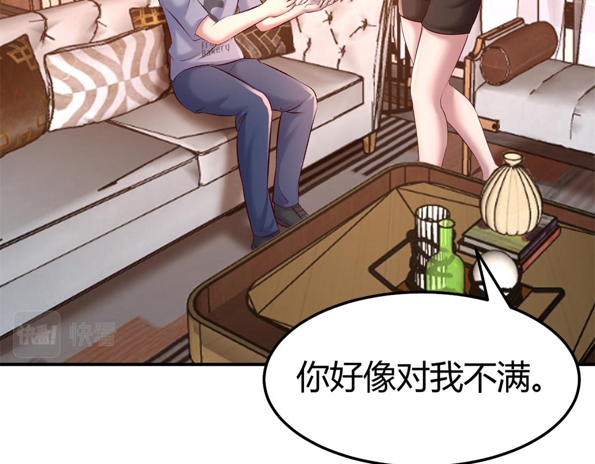 135 裴姐的提醒75