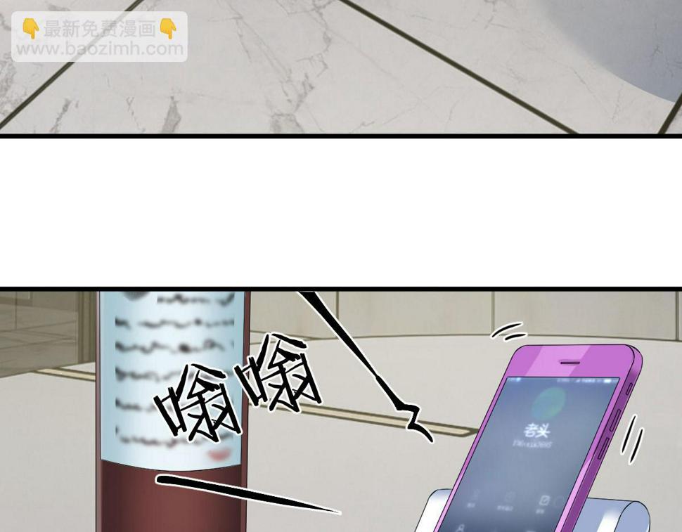 209 吃错药的女人55