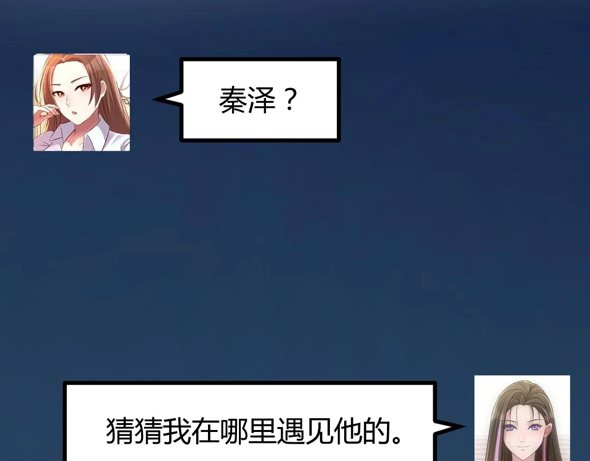 195 苏总的偷拍92