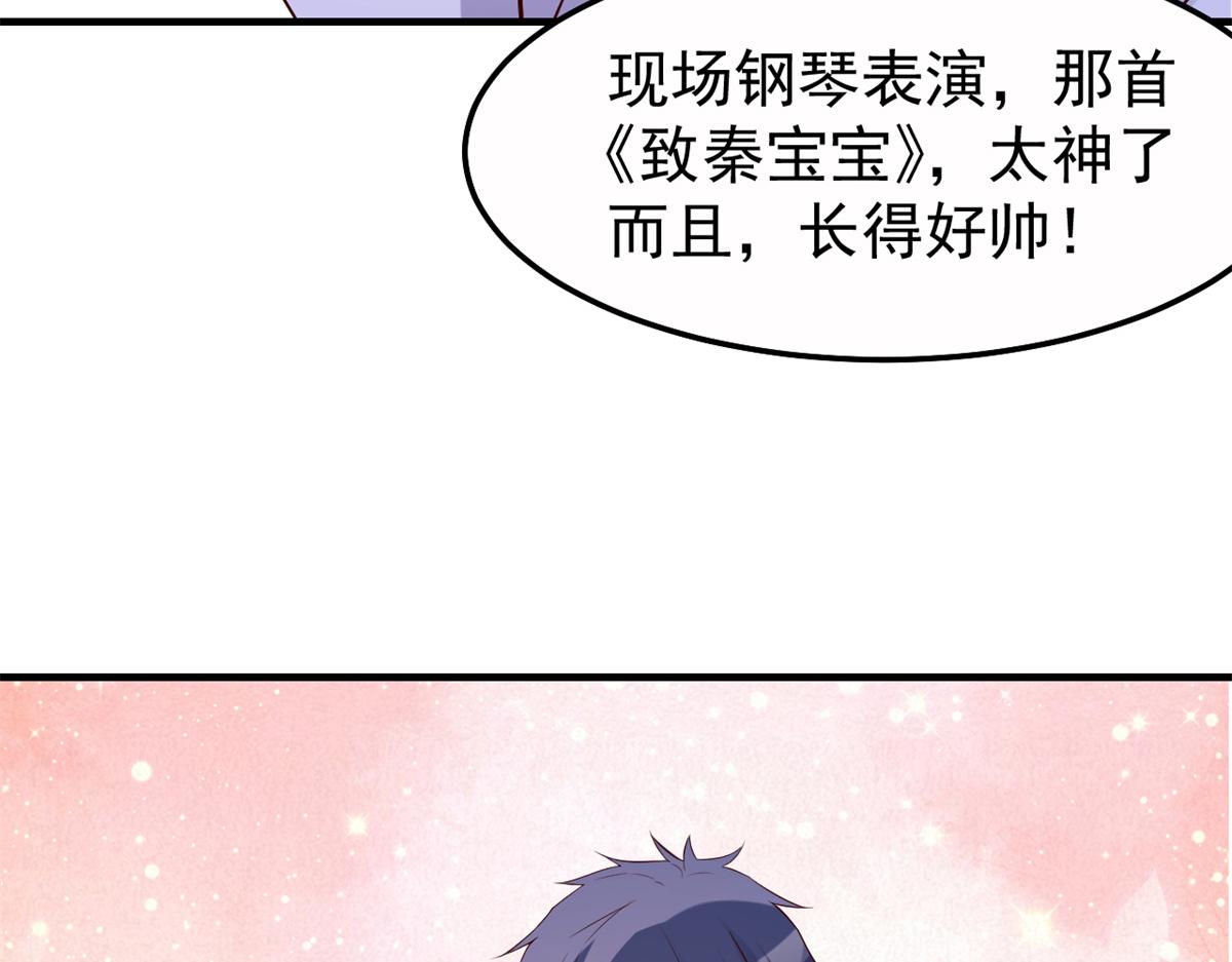147 秦泽成了抢手货42