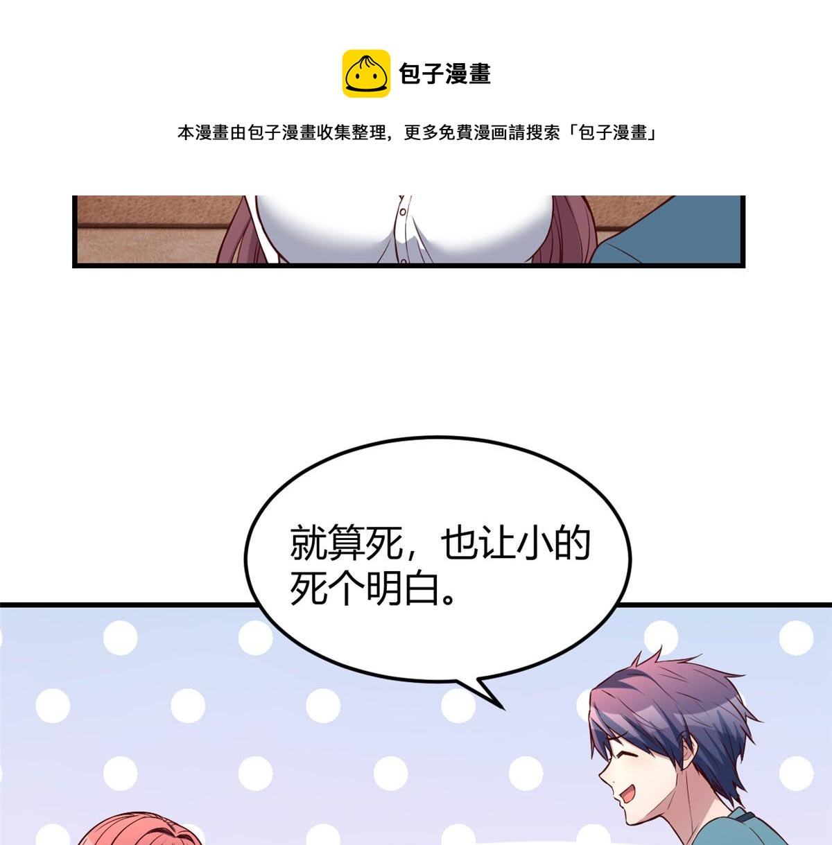 90 假装没发生52