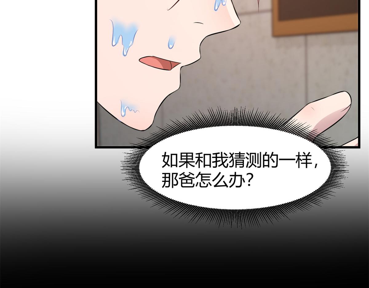 173 秦泽的担忧8