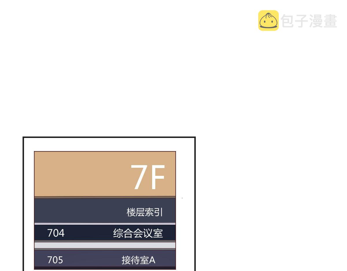 16 两面人老姐2
