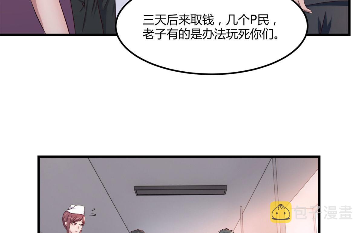 77 想敲诈？问过我和我兄弟了15