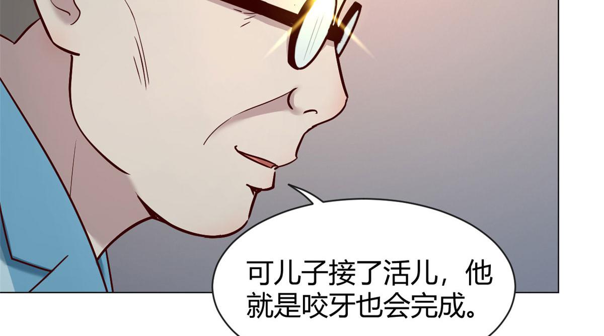 86 老姐我没让你陪床！！23