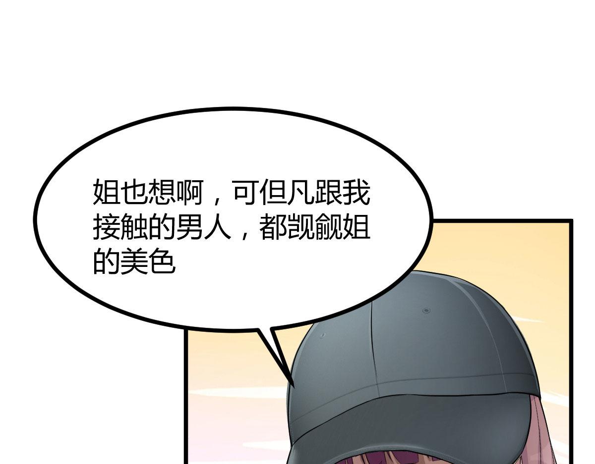 188 禁忌之爱74