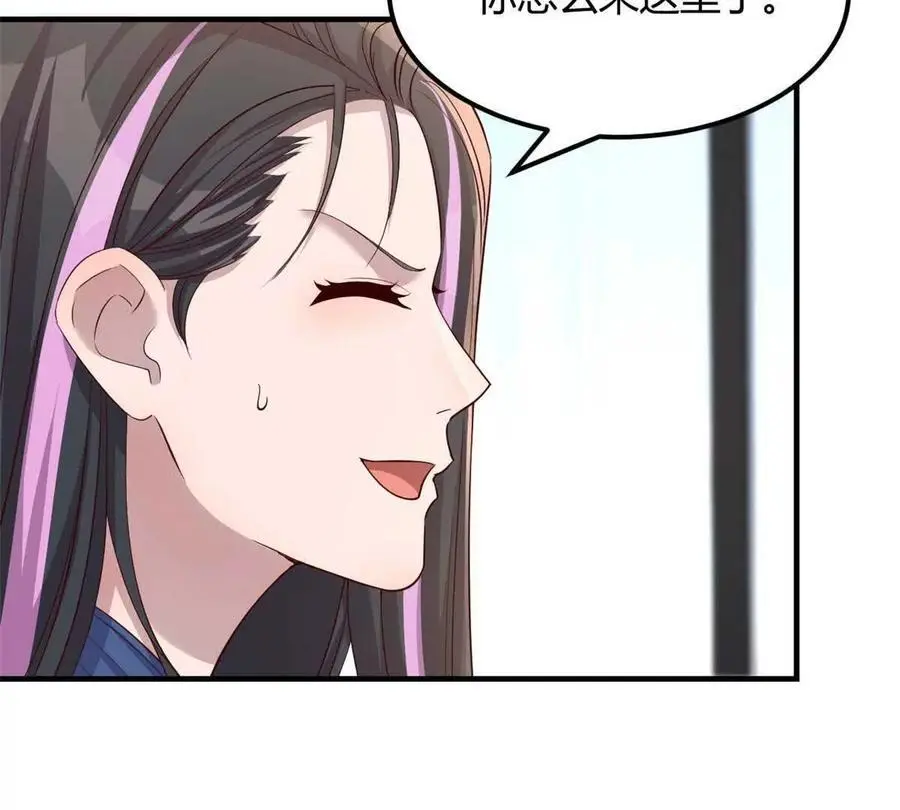 241 约见大神22