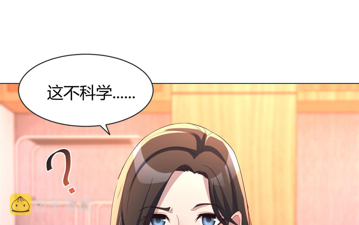 107 老姐要给我检查身体61