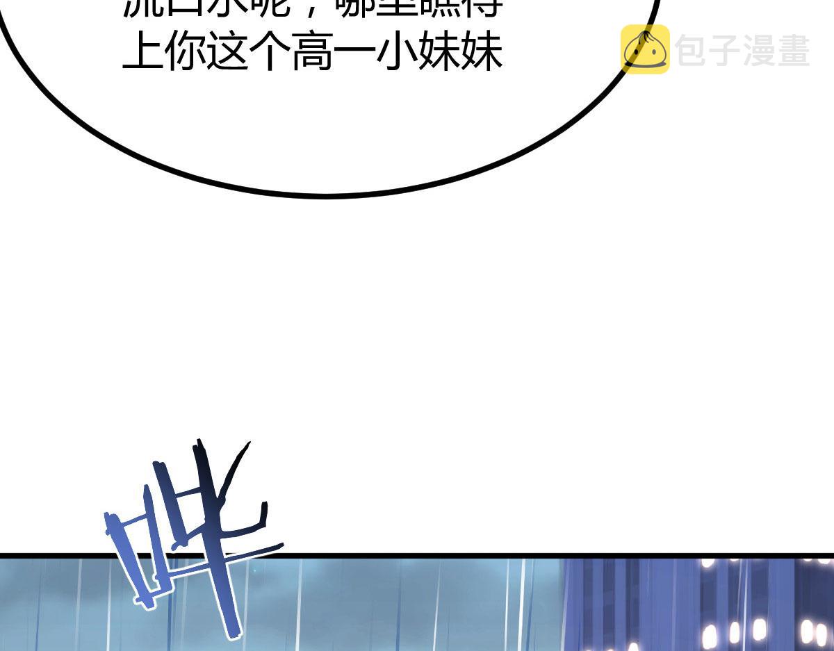 165 社会人vs社会人51