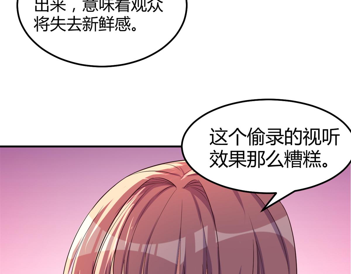 139 祸不单行41