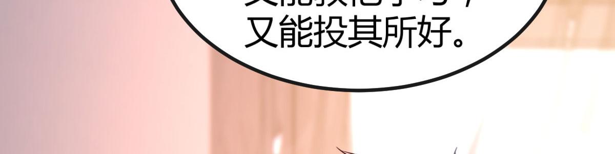 125 裴姐找我做家教82