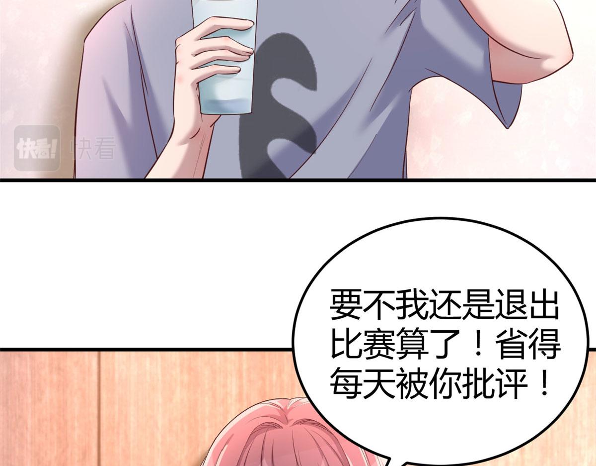 123 男人会下厨妹子扛不住20