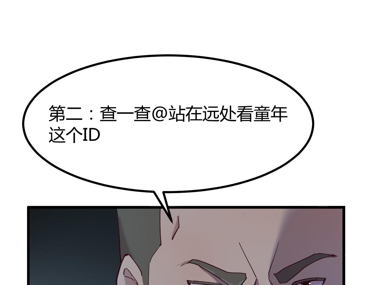 120 舆论战开打了78