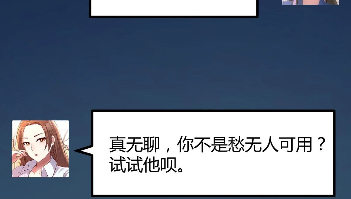 194 入职当天110