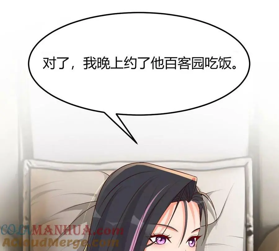 226 又被偷吻了！！42