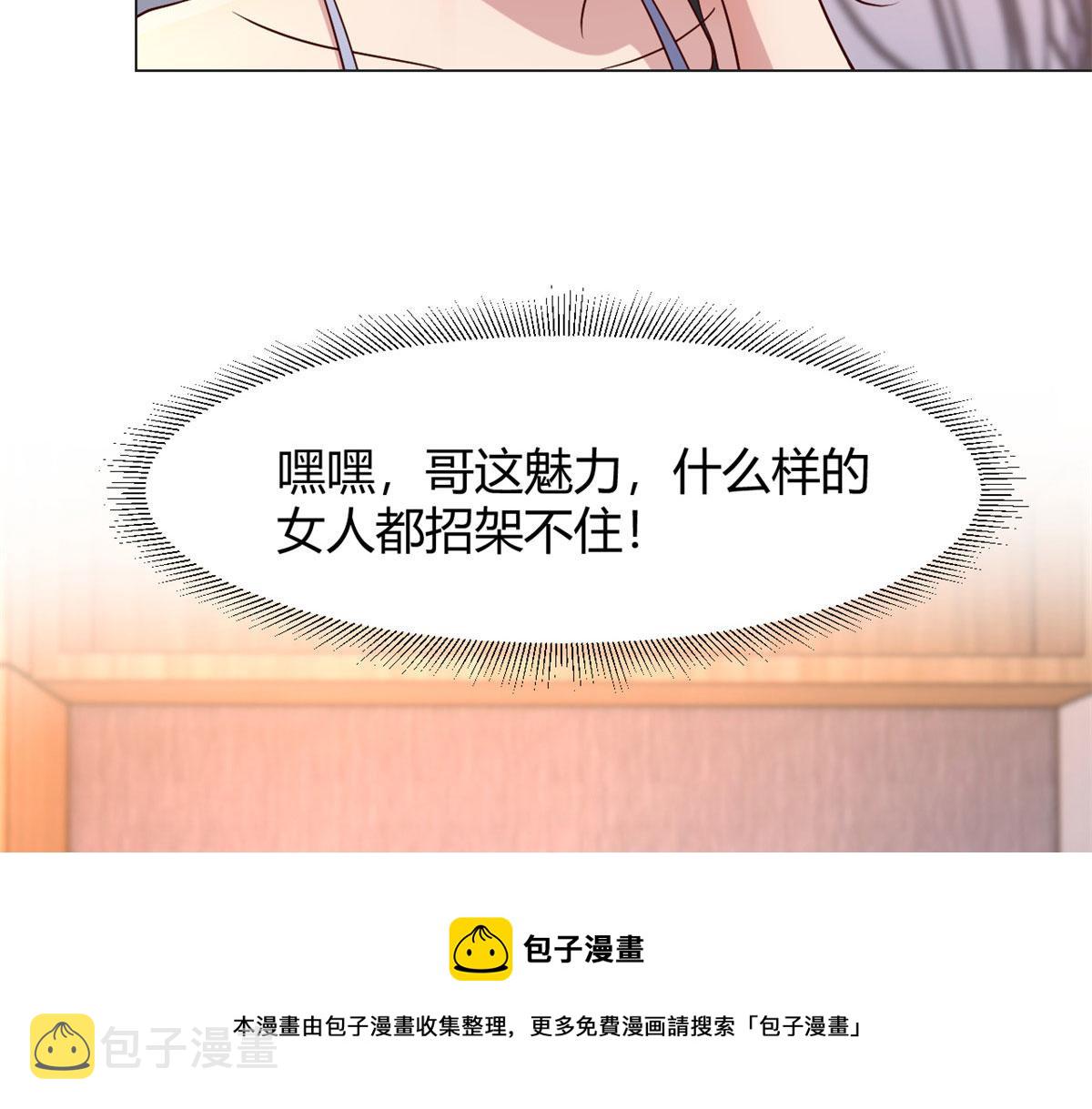 101 任务又来了70