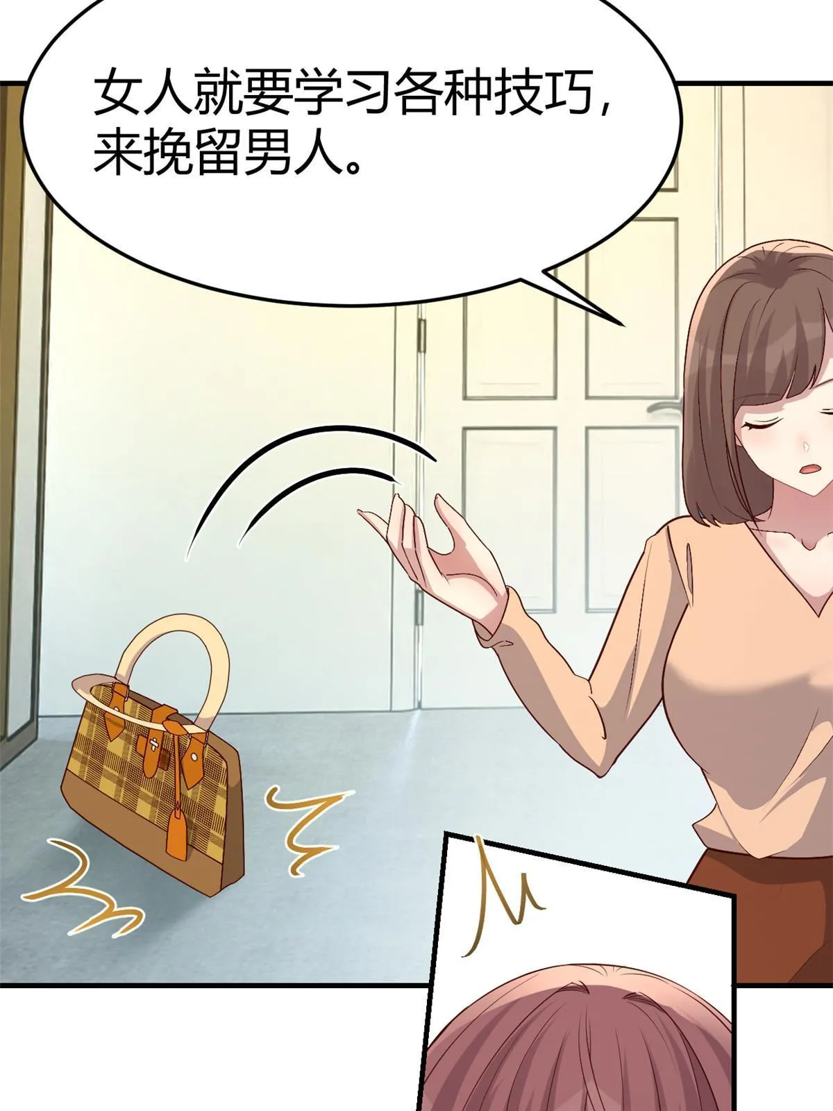 218 小赤佬突然值钱了46