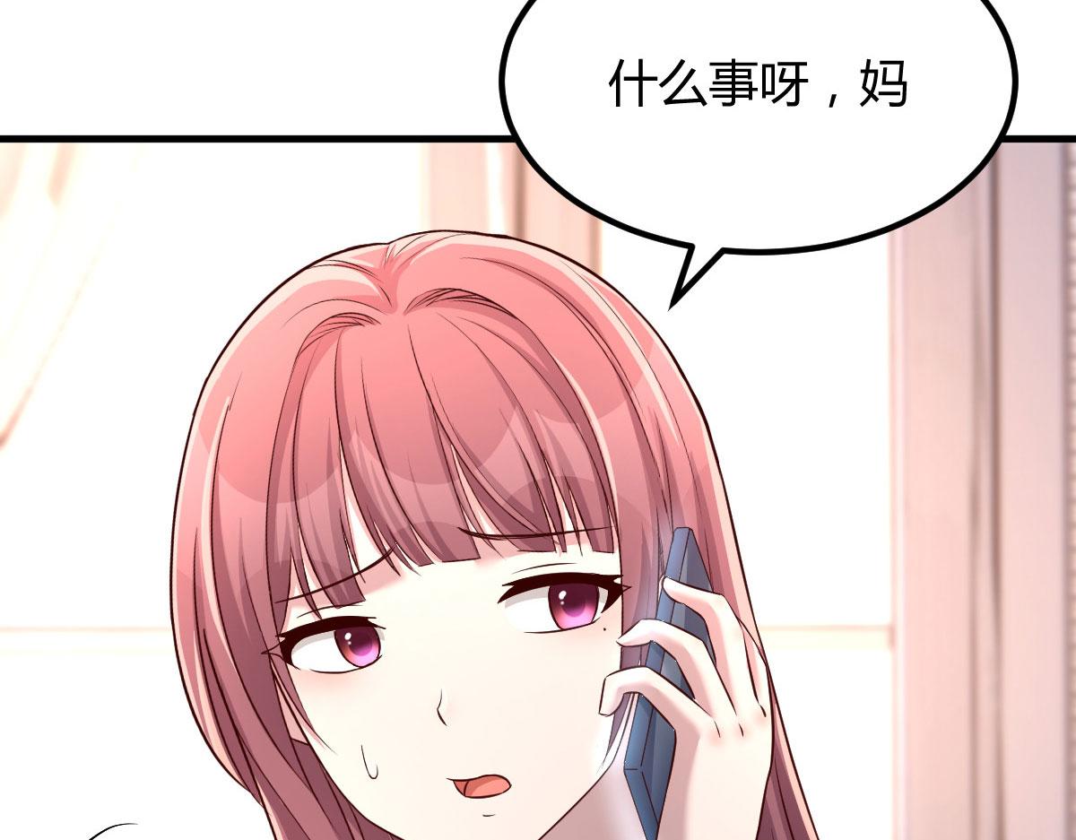 123 男人会下厨妹子扛不住50