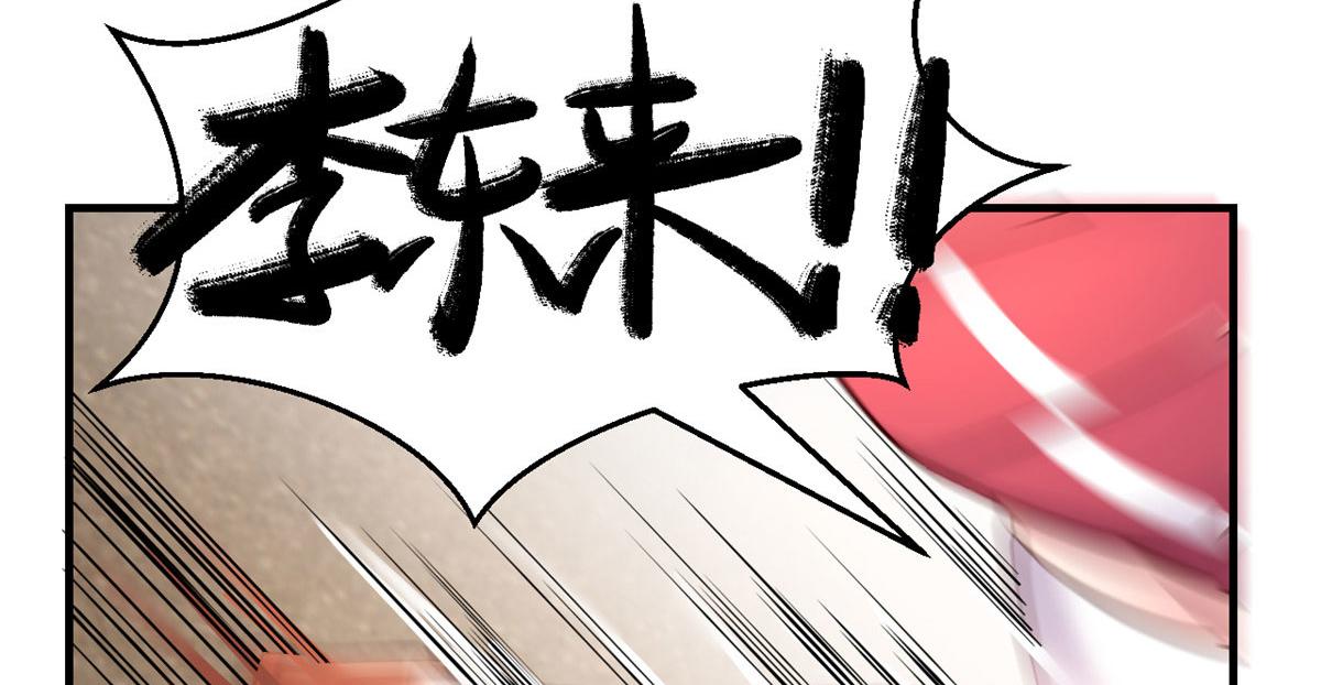 151 干架还是要师父出马34