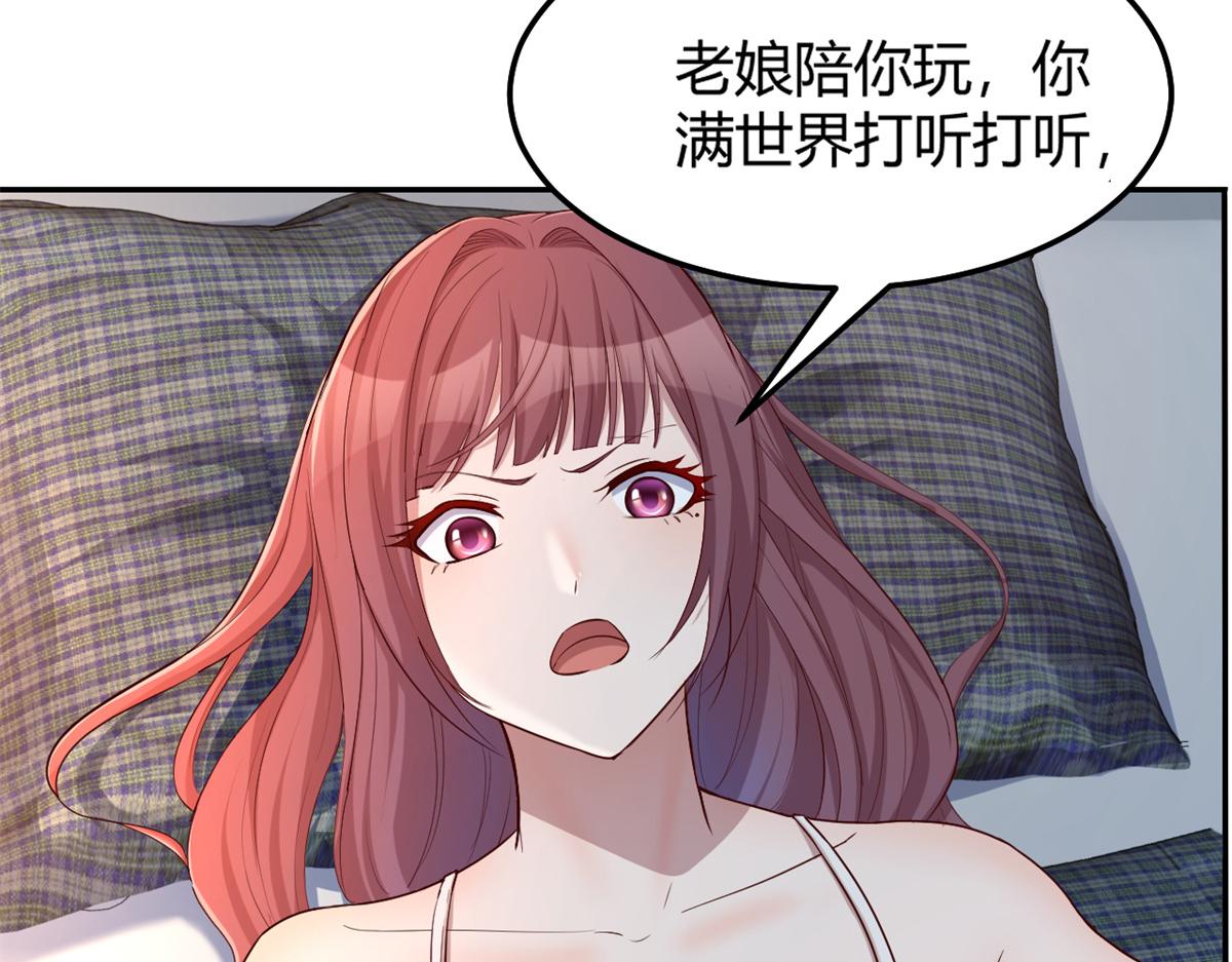 32 迫不及待56